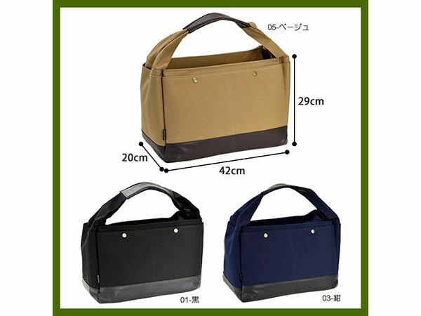 ブロンプトン トートバッグ 帆布 ラバキャン メンズレディース 53408 ネイビー