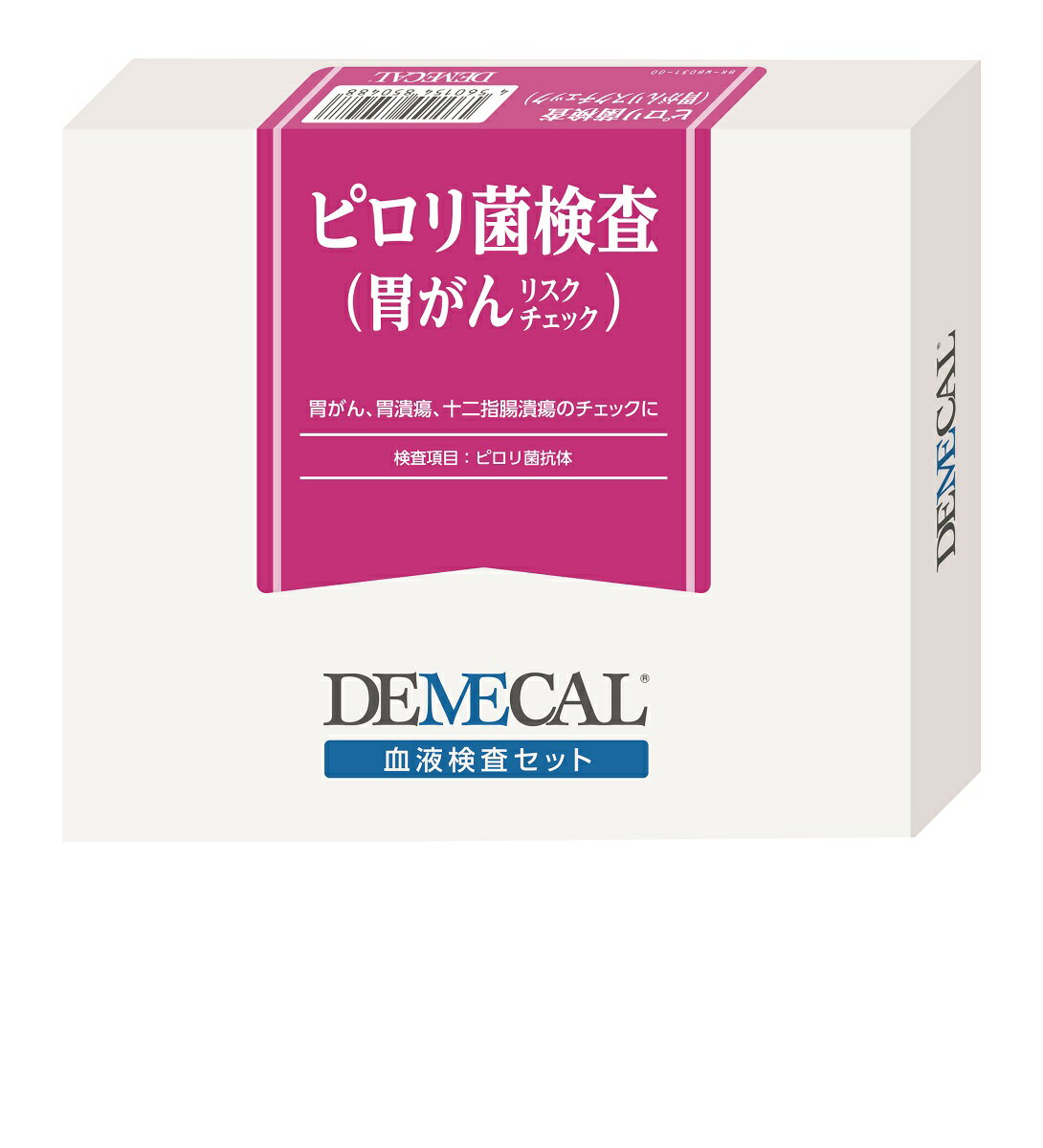 【メール便選択で100円割引（単品注文時のみ）】【送料無料】DEMECAL（デメカル）「ピロリ菌検査（胃がんリスクチェック）」医療機関に行かずに検査自宅で簡単血液検査、早期発見、自己採血、検査キット、検診、健診