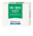 【メール便選択で100円割引 単品注文のみ可 】【送料無料】DEMECAL デメカル B型肝炎＋C型肝炎＋HIVセルフチェック 最短で一週間以内に結果判明血液検査キット 自宅で簡単 商品名秘匿配送 プラ…