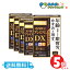 【第2類医薬品】スマイル40プレミアムDX 15mL 5個セット 4,150円