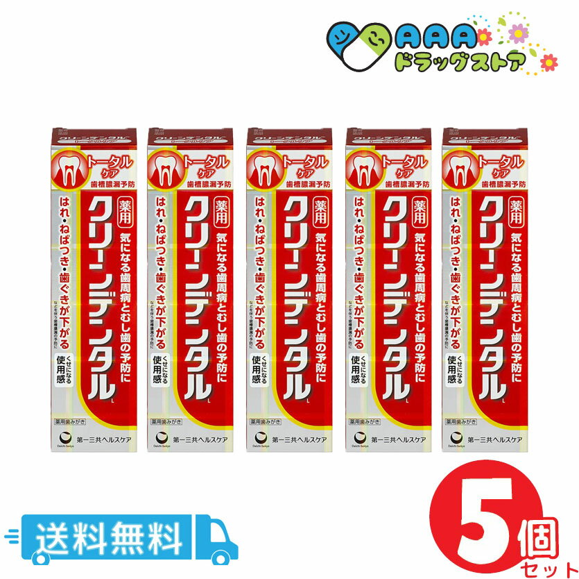 ワキガード50g【医薬部外品】【RCP】