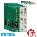 【第2類医薬品】肝生 2gx60包 大鵬薬品工業 送料無料 5個セット あす楽対応