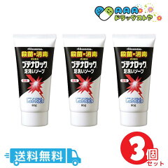 https://thumbnail.image.rakuten.co.jp/@0_mall/aaa-drugstore/cabinet/products/4987188188170-3.jpg