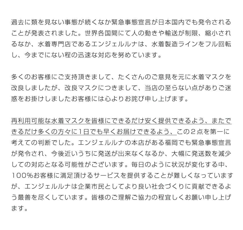 【2-3日以内に発送】冷感マスク 水着素材 花粉対策 水着マスク 布 洗える 洗えるマスク 大人用 子供用 男性用/女性用 キッズ 白 ホワイト 黒 ブラック 防寒 通気性 個包装 手作り ますく mask 繰り返し 2枚セット 小さめ 伸縮性 uvカット ポケット付 柄 メール便