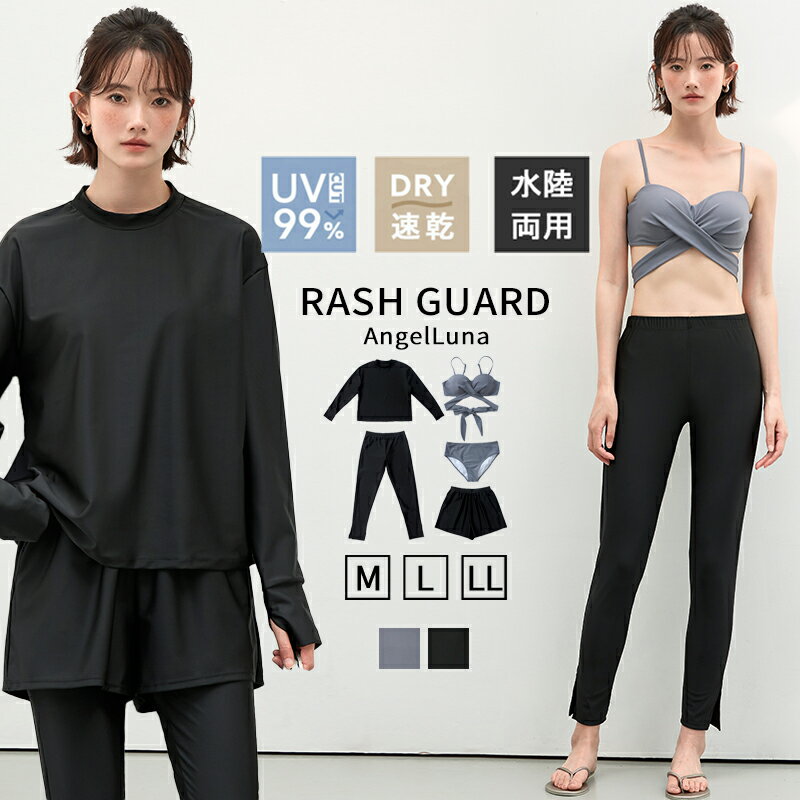 水着ビキニ検索結果｜【ラッシュガード水着5点セット】レディース 体型カバー 長袖 Tシャツ ワイヤービ...