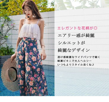 水着 レディース ビキニ ワイドパンツ 上下3点セット ノンワイヤー パット入り ホワイト ブルー系 M L 体型カバー フリルブラ ハイウエストショーツ 花柄 レース ペイズリー柄 ヘルシー 爽やか 綺麗 海 プール 2020新作 メール便y