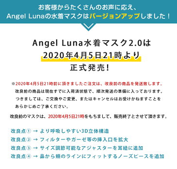 【2-3日以内に発送】冷感マスク 水着素材 水着生地 洗えるマスク 水着マスク 布 洗える カットガーゼ 大人用/子供用 男性用/女性用 キッズ ホワイト 黒 ブラック 防寒 通気性 個包装 ますく mask 繰り返し 15枚 小さめ 伸縮性 uvカット 入学 入園 おしゃれ 可愛い