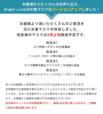 マスク 水着素材 水着生地 水着マスク 布 洗える 洗えるマスク 大人用 子供用 男性用/女性用 キッズ 白 ホワイト 黒 ブラック 防寒 通気性 個包装 手作り ますく mask 繰り返し 2枚セット 小さめ 伸縮性 uvカット ポケット付 柄 入学 入園 メール便y【5月上旬入荷次第発送】