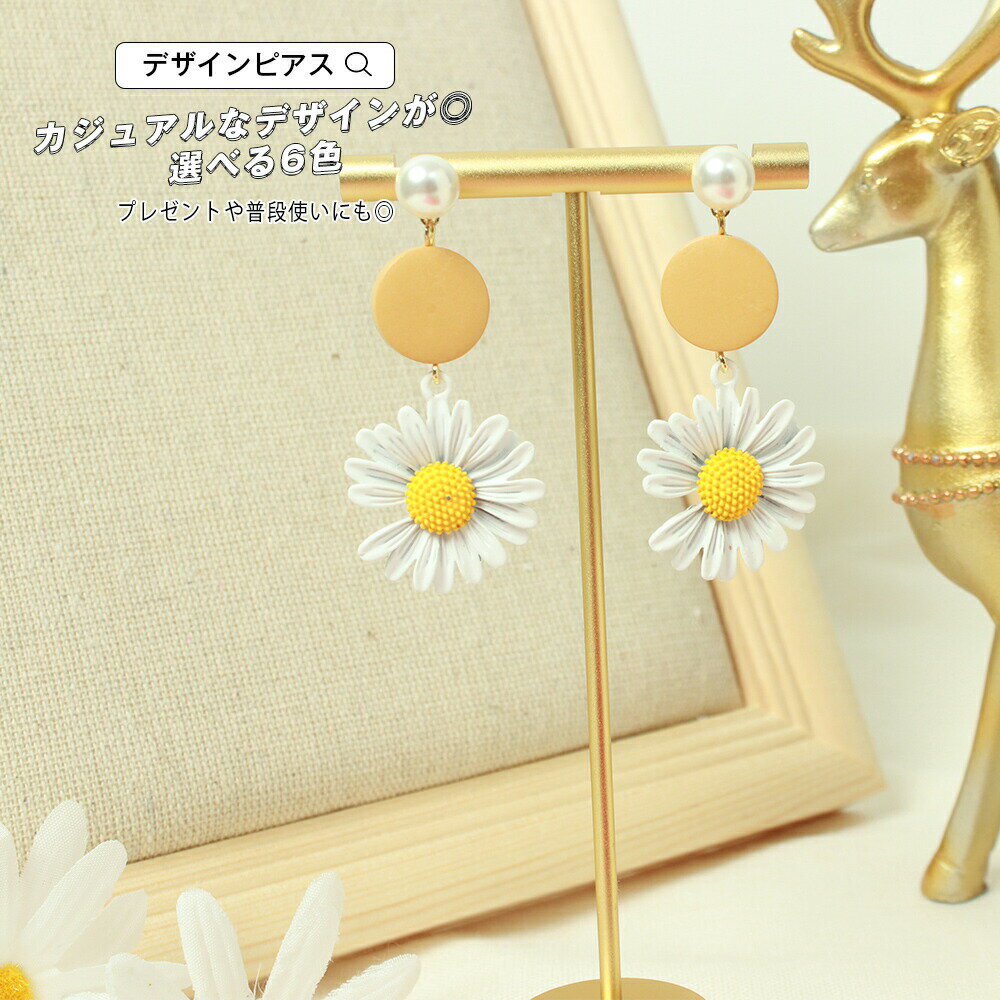 Rhinestone - ピアス スタッド アクセサリー ジュエリー 合金 人口パール ラインストーン 14kgf silver925 アレルギー対応 淡水パール 煌めく 輝き 高級感 お洒落 大人 揺れ感 フェミニン ポップ プレゼント ギフト 普段使い 全6カラー メール便y