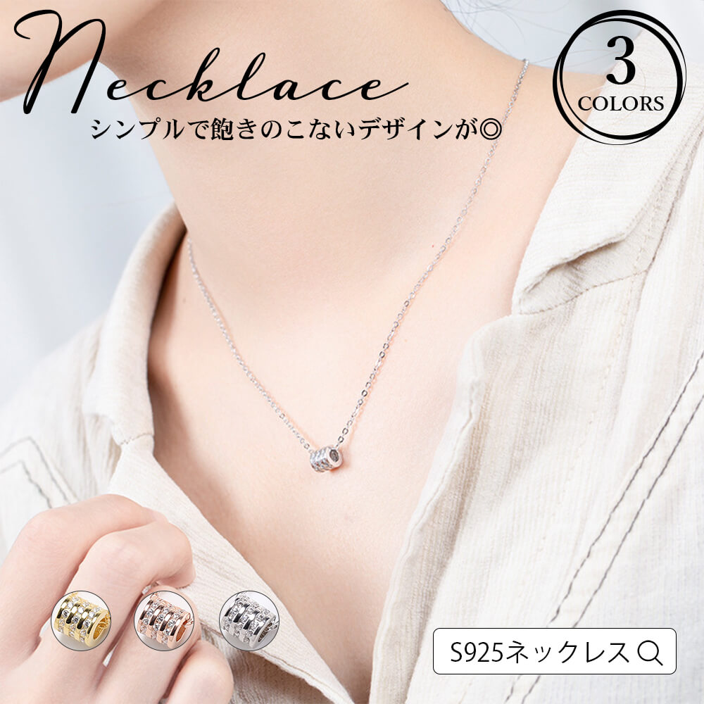 Rhinestone - ペンダント ネックレス レディース S925 純銀製 プラチナメッキ ラインストーン アレルギー対応 シンプル 上品 オフィス フォーマル 全3カラー ゴールド ピンクゴールド シルバー プレゼント ギフト 誕生日 ホワイトデー メール便y