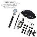 自転車 パンク パンク修理キット ドライバー 六角レンチ ソケットレンチ ソイルレンチ エアーシリンダー圧力計 ゴムシール フィッシュ・プロイシング 空気入れ ...