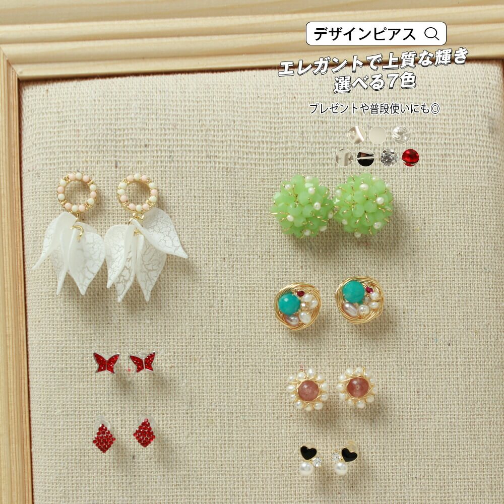 Rakuten - ピアス スタッド アクセサリー ジュエリー s925 ジルコニア アレルギー対応 輝き 淡水パール クリスタル 上品 シンプル スタイリッシュ レトロ エレガント お洒落 大人 プレゼント ギフト 普段使い 全7カラー シルバー レッド グリーン メール便y