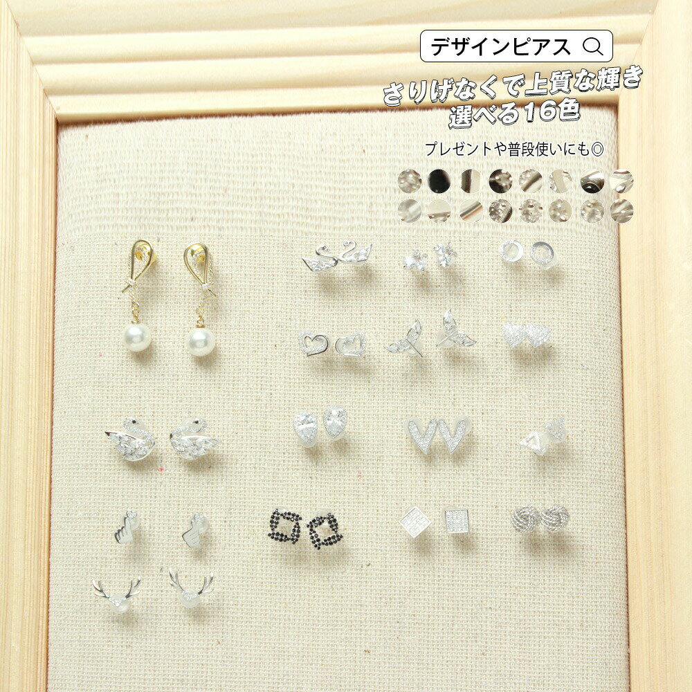 樂天商城 - ピアス スタッド アクセサリー ジュエリー s925 ジルコニア アレルギー対応 輝き シルバー　ビーズパール 一粒 上品 シンプル スタイリッシュ シンプル エレガント お洒落 大人 プレゼント ギフト 普段使い 全16カラー シルバー メール便y