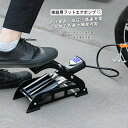 フットポンプ 空気入れ エアポンプ 自転車用 足踏み式 米式/フランス式バルブ適応 ダブルシリンダー ツインシリンダー 多用途収納簡単 200PSI精密圧力計付 デジタル計 ボール 空気入れ 女性も簡単 高速補填 宅配便RSL