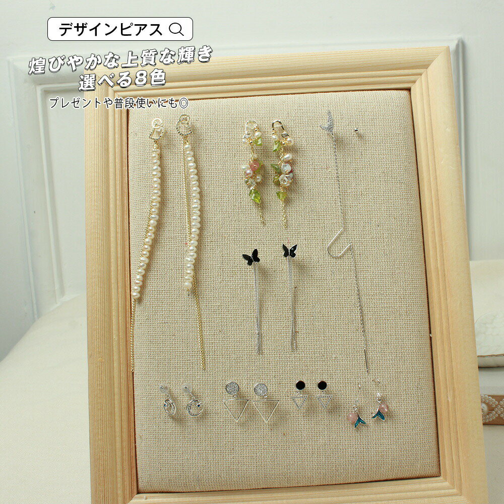 樂天商城 - ピアス スタッド アクセサリー ジュエリー s925 14kgf 淡水パール ジルコニア トルマリン エレガント ゴージャス 存在感 輝き 上品 シンプル スタイリッシュ 大人かわいい アクセント お洒落 プレゼント ギフト 普段使い 全8カラー メール便y