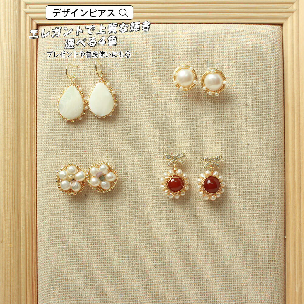樂天商城 - ピアス スタッド アクセサリー ジュエリー s925 14kgf 淡水パール 赤メノウ トルマリン レトロ エレガント ゴージャス 存在感 輝き 上品 シンプル スタイリッシュ 大人かわいい アクセント お洒落 プレゼント ギフト 普段使い 全4カラー メール便y