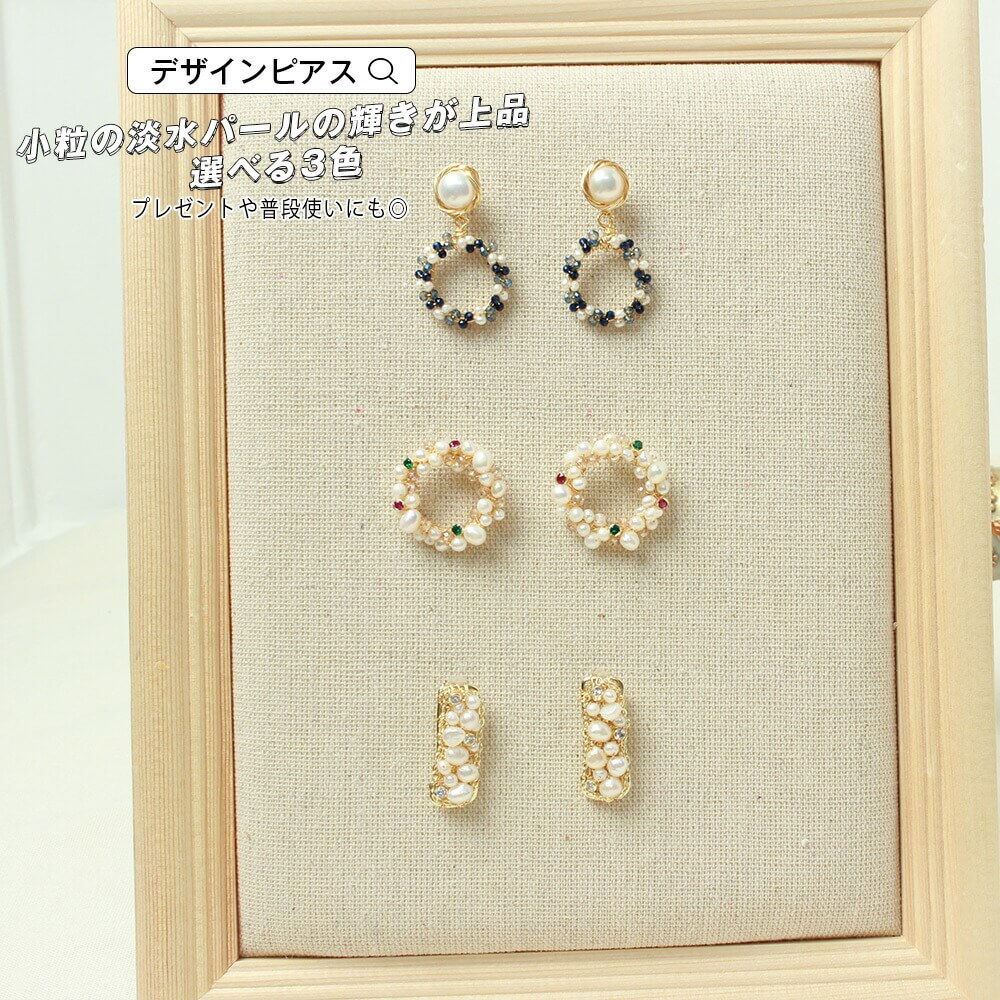 商品番号al30240商品詳細アクセサリーピアスMade in Chinaスペック・普段使いはもちろんフォーマルにもぴったり♪・外れにくいスタッドピアスとフックピアスディテール・大人レトロ大人レトロな雰囲気の水晶に淡水パールの控えめな輝きが上品で女性らしい印象に♪・アンティーク調カラージルコニアと淡水パールの上品な輝きレディーな装いに注意点・カラーによってデザインが異なりますのでお間違いの無いようお買い求めください。・アレルギーに比較的安全な素材を使用しておりますが絶対安全ということではありません。金属アレルギーのある方などはご使用をお控えください。●サイズ表をご確認の上、お間違いのないようご購入下さい。●商品・着用者によっては多少の誤差がある場合がございます。●商品のお色は、照明の関係で実物と多少の違いが生じることがございます。ご了承ください。●商品によって出柄が異なる場合がございますが、商品の品質上避けられない現象です。予めご了承ください。