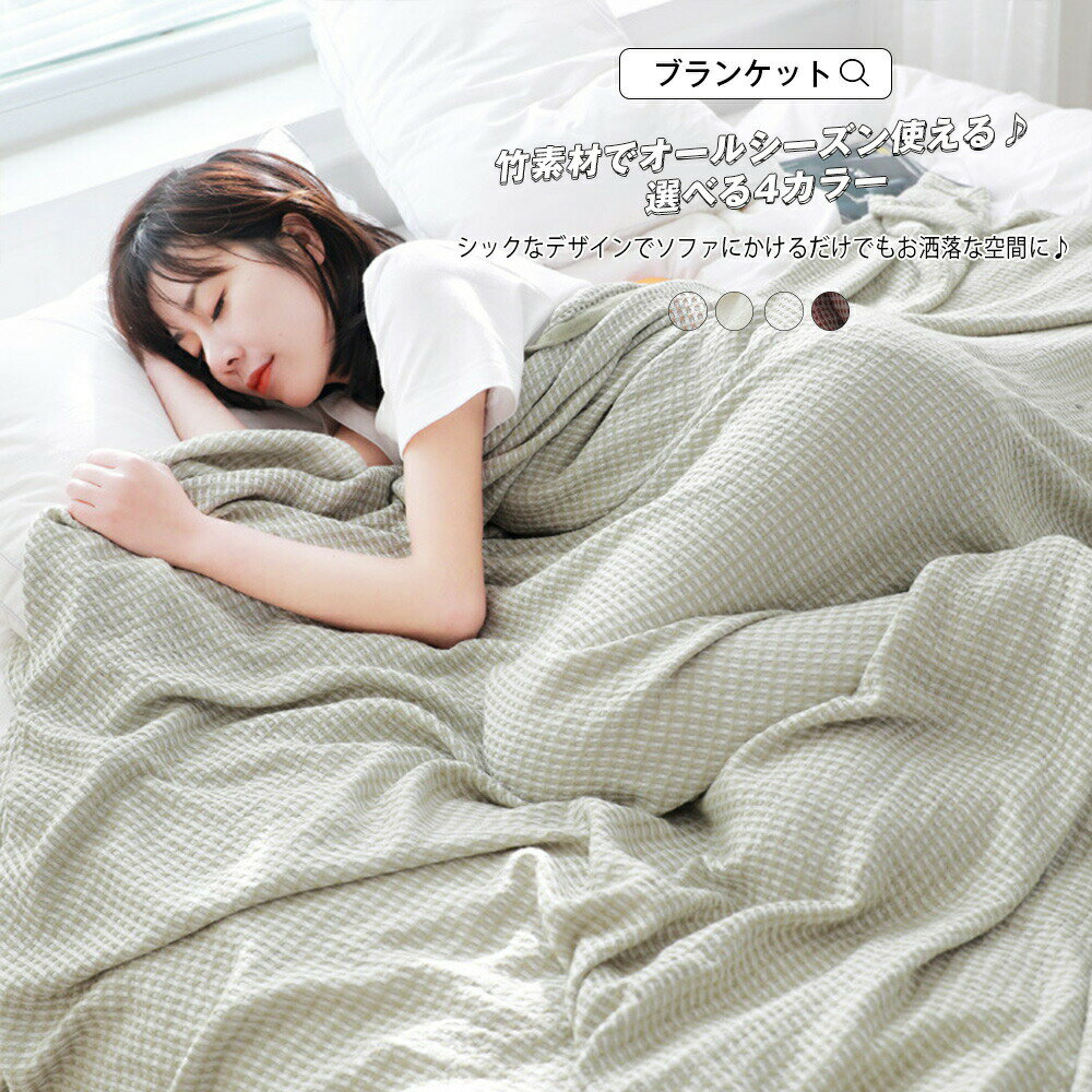 �֥�󥱥å� ��Ƚ ������ �� ������ ��åե�ǥ����� �����ɽ� �ۼ� �����륷������ �ݤ����� 150��200 ���鴶 �դ��� ���餫�� ȩ�����ɤ� �ݲ� ��Ŭ ������ �ݤ��ݤ� ��餫 ��ޯ�� �İ��� ������� ���襤�� ������RSL