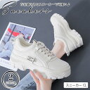 厚底スニーカー レディース シューズ ダッド スニーカー ウォーキングシューズ インヒール 白 おしゃれ かわいい 人気 靴 厚底 スニーカー 大きいサイズ ホワイト ベージュ 美脚 身長アップ 足長 脚長(4)
