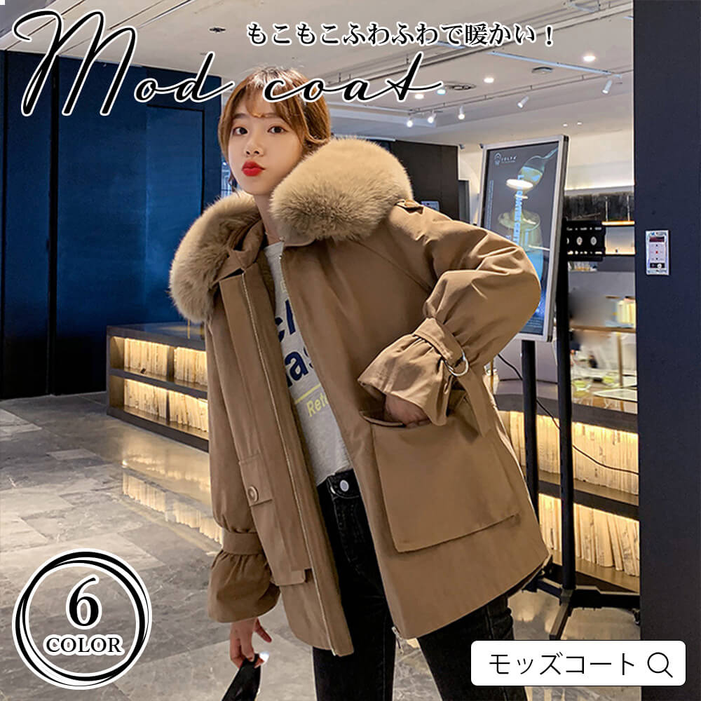 樂天商城 - モッズコート レディース 冬 フード付き ファー トリミング ラクーン 大きいサイズ M/L/XL/2XL カーキ グレー グリーン ブラック オフホワイト ブラウン 小顔 ファー ふわふわ 大人カジュアル