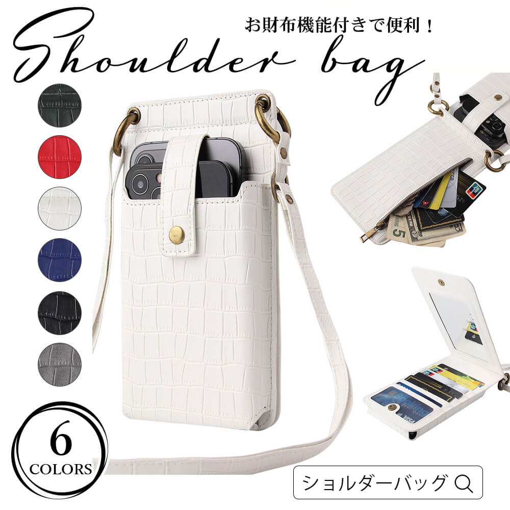 メンズ 財布とバッグの一体型 おしゃれなウォレットバッグのおすすめランキング キテミヨ Kitemiyo