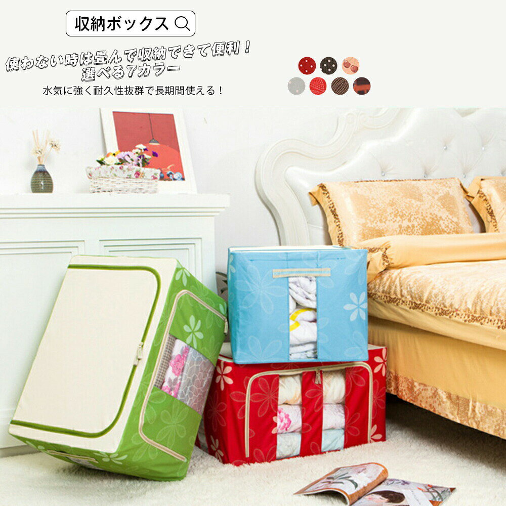 ��Ǽ�ܥå��� ��ǼBOX ���������åȼ�Ǽ ���������Ǽ �����Ǽ ���������� ��Ǽ������ ��Ǽ �������� ���������å� ���� �������� ���������å� �ޤ���߼� �ޤꤿ���� �޾� �޾��� ����ѥ��� ����ץ� �Ѥ߽Ť� ������RSL