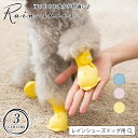 犬用 レイン ブーツ 犬 レインブーツ 長靴 雨靴 レインシューズ おすすめ 靴 散歩 履かせやすい かわいい ペット シューズ 犬靴 猫 猫用 小型犬 中型犬...