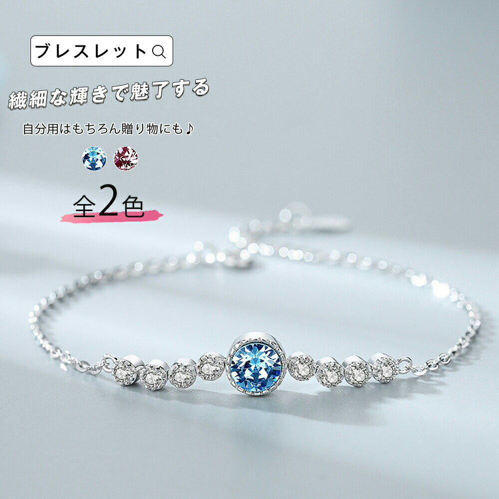 Rakuten - シルバーブレスレット 16cm シルバー925 ブレスレット チェーン シルバーブレスレット キラキラ 華奢 細め 上品 レディース 女性 プレゼント 人気 メール便y