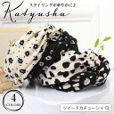 ツイストカチューシャ 痛くない ヘアアクセサリー オールシーズン 大人っぽい 上品 レディース レディー シンプル かわいい おしゃれ リボン 花柄 ダルメシア...