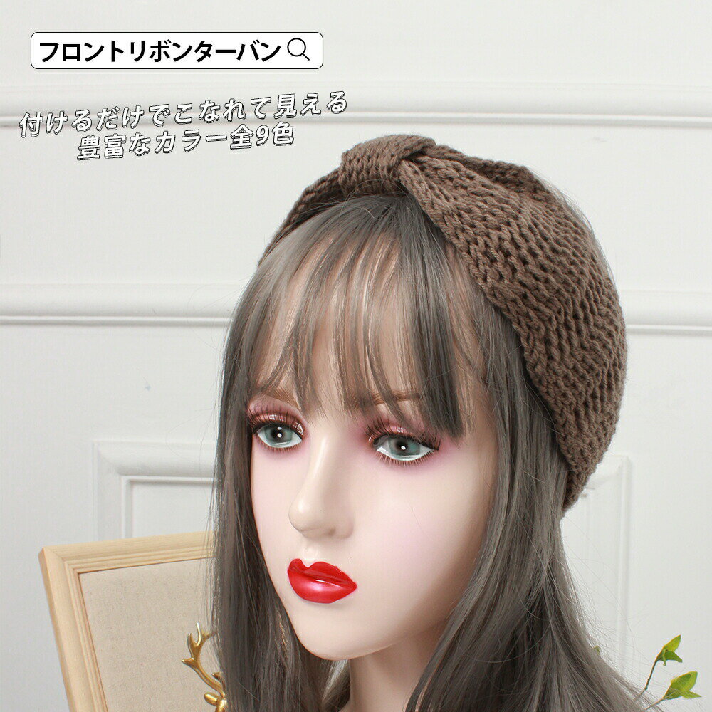 樂天商城 - バンダナ ターバン ヘアバンド リボン レディース 全9色 なみなみニット ヘアターバン おしゃれ 可愛い ナチュラル ニットターバン ボヘミアン調 まとめ髪 お風呂上り 幅広 洗顔 ヘッドバンド 汗 ヘア バンド スポーツ汗止め ヘアーバンド メール便y