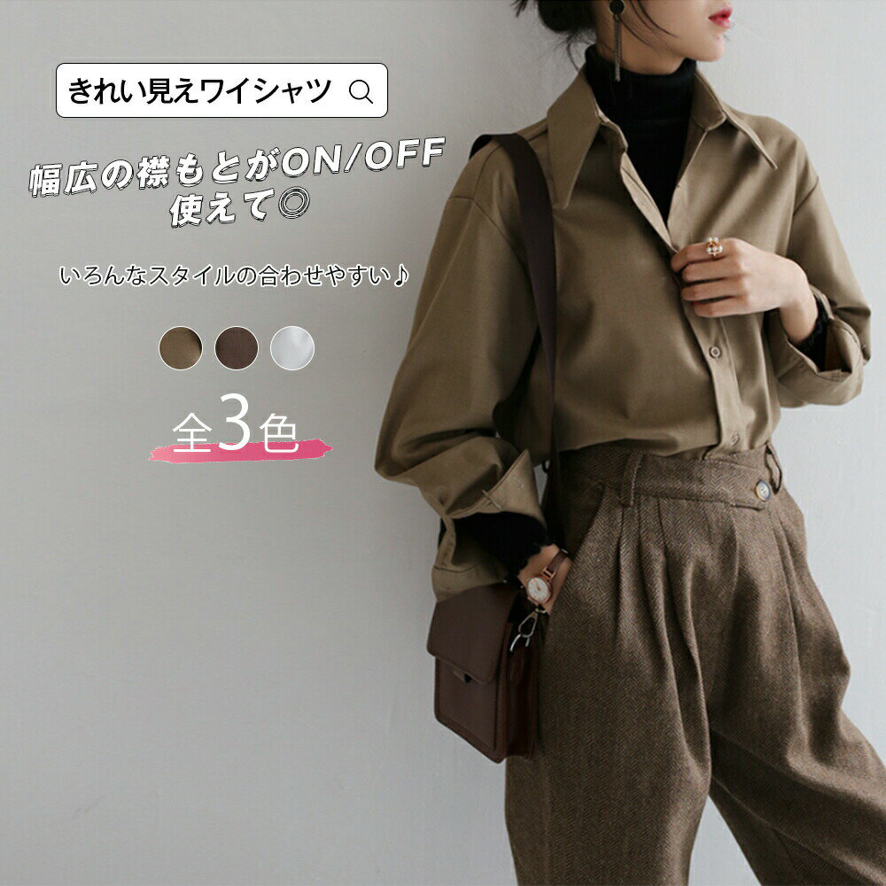 樂天商城 - シャツ ブラウス レディース オフィス 開襟 ワイシャツ 長袖 定番 ロングシャツ おしゃれ スタイリッシュ 大人カジュアル 襟幅広 抜け感長袖 綿 無地 コットン 春 秋 冬 デリケート洗い 厚手 ミドル丈 お尻カバー 体型カバー メール便y