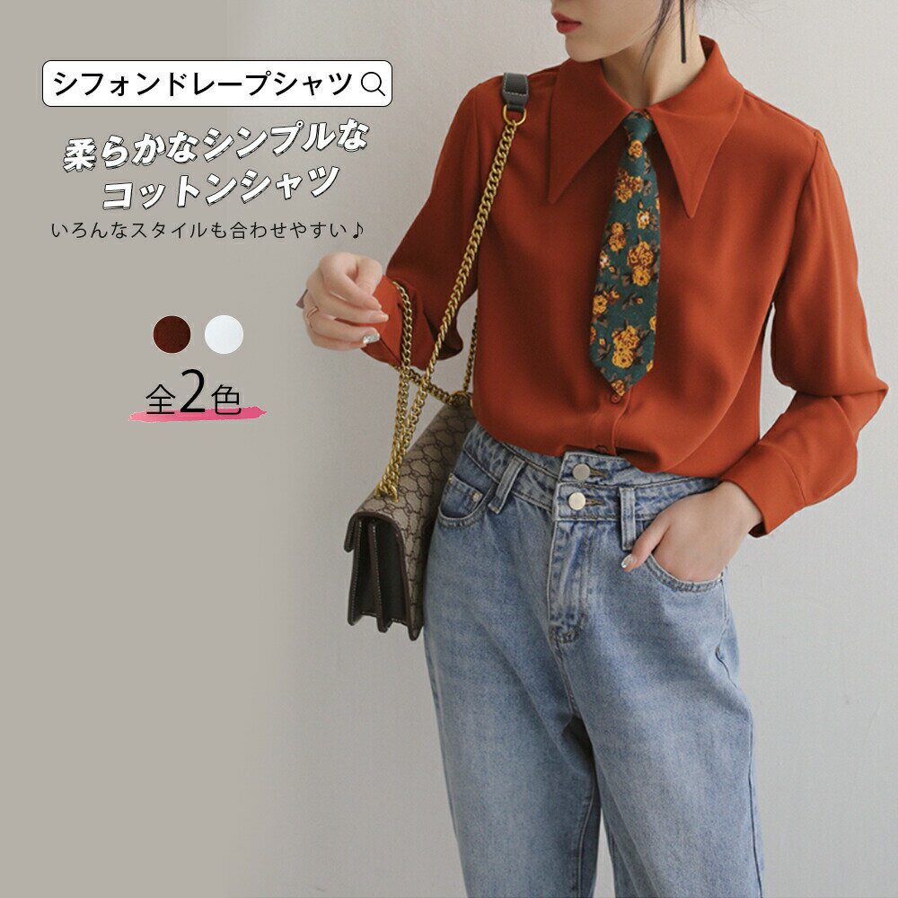 樂天商城 - シャツ ブラウス レディース オフィス ワイド襟 ワイシャツ 長袖 ビジネス ミドル丈シャツ おしゃれ スタイリッシュ 大人カジュアル 抜け感 長袖 綿 無地 コットン 春 秋 冬 デリケート洗い ミドル丈 お尻カバー 体型カバー メール便y