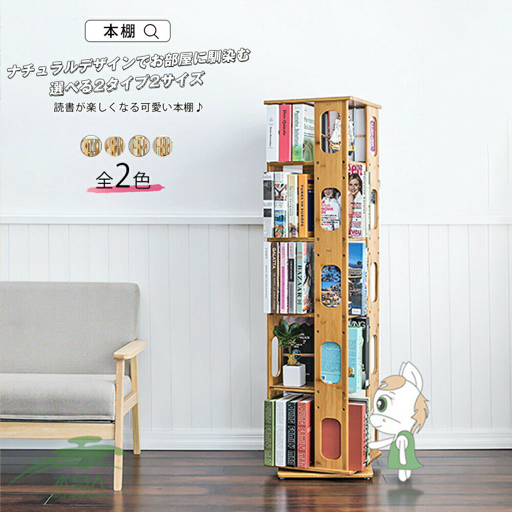 ウッドラック　収納棚 オープンラック 2段 多目的ラック 収納ラック ディスプレイラック ラック 木製 ..