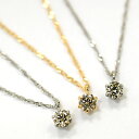 ライトブラウンダイヤモンド 0.15カラット ネックレス 40cm プラチナ900/18金ゴールド/18金ホワイトゴールド スクリューチェーン プレゼント 女性 誕生日 ジュエリー アクセサリー 宝石 ギフト シンプル 首飾り ダイヤ 4月 誕生石(4)