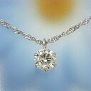 PT900 天然ダイヤモンド S...