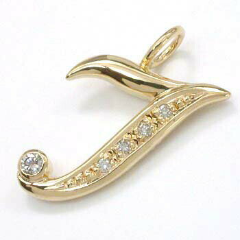 K18天然ダイヤ イニシャルペンダントヘッド J typeAA