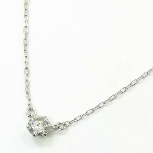 Rakuten - 最短翌日 クーポンで大割引 K10WG 天然ダイヤ0.35ct(I1・Iカラー) ネックレス