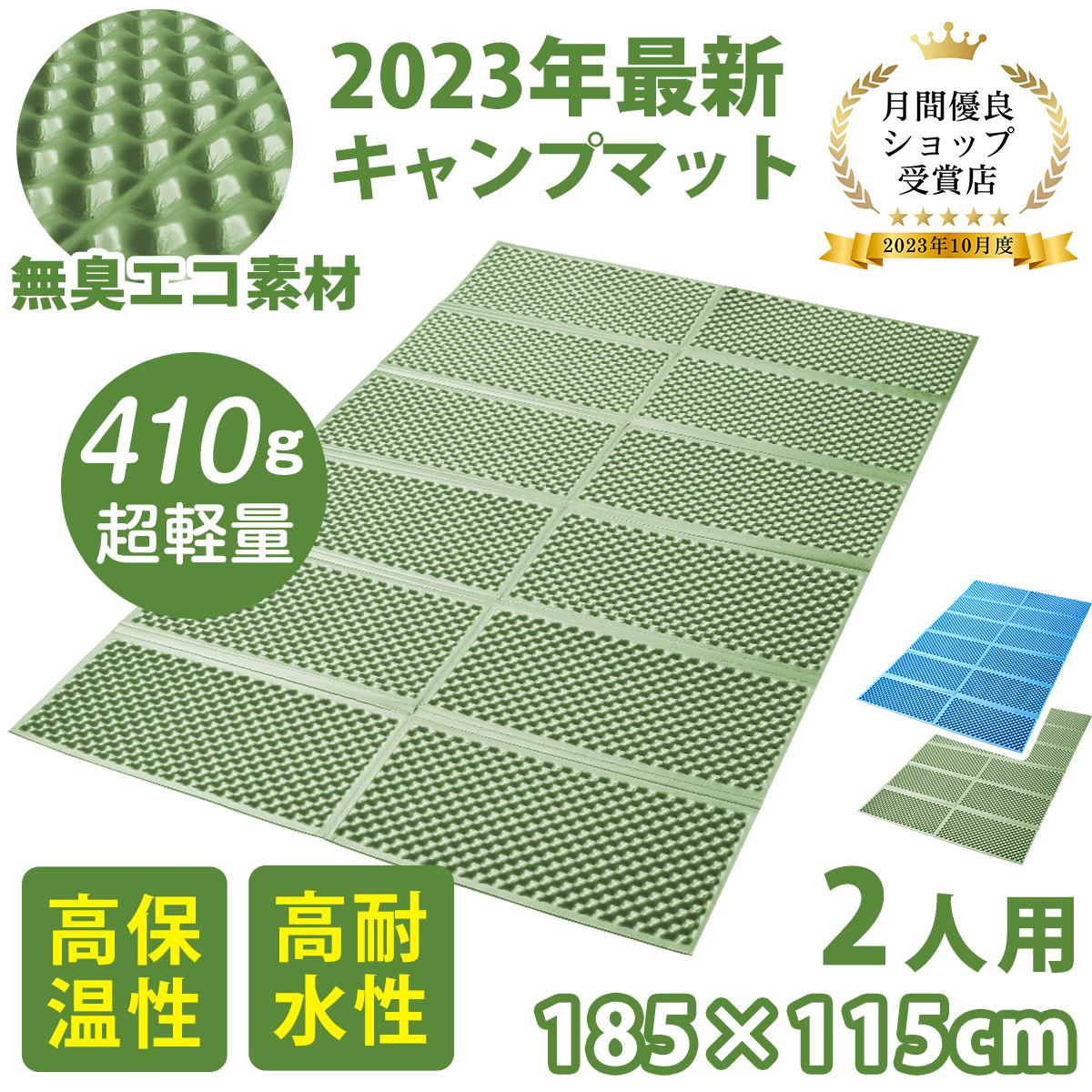 キャンプマット 2人用 レジャーマット 折りたたみ 収納袋付き レジャーシート アルミ フォームマット ダブル 厚さ18mm レジャーシート マット アウトドア キャンプ 登山 車中泊 アウトドアマット