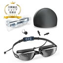 【スーパー開始4時間5%OFF★限定半額】スイミングゴーグル 水泳ゴーグル UVカット 曇り防止 防水 3D人間工学設計 ベルト調節可 男女兼用 保護ケース 鼻...