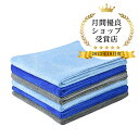 【期間限定P5倍】洗車タオル 60cm*40cm 6枚入 3色 中判 吸水 速乾 洗車 タオル マイクロファイバー クロス マイクロファイバー 洗車タオル マイ...