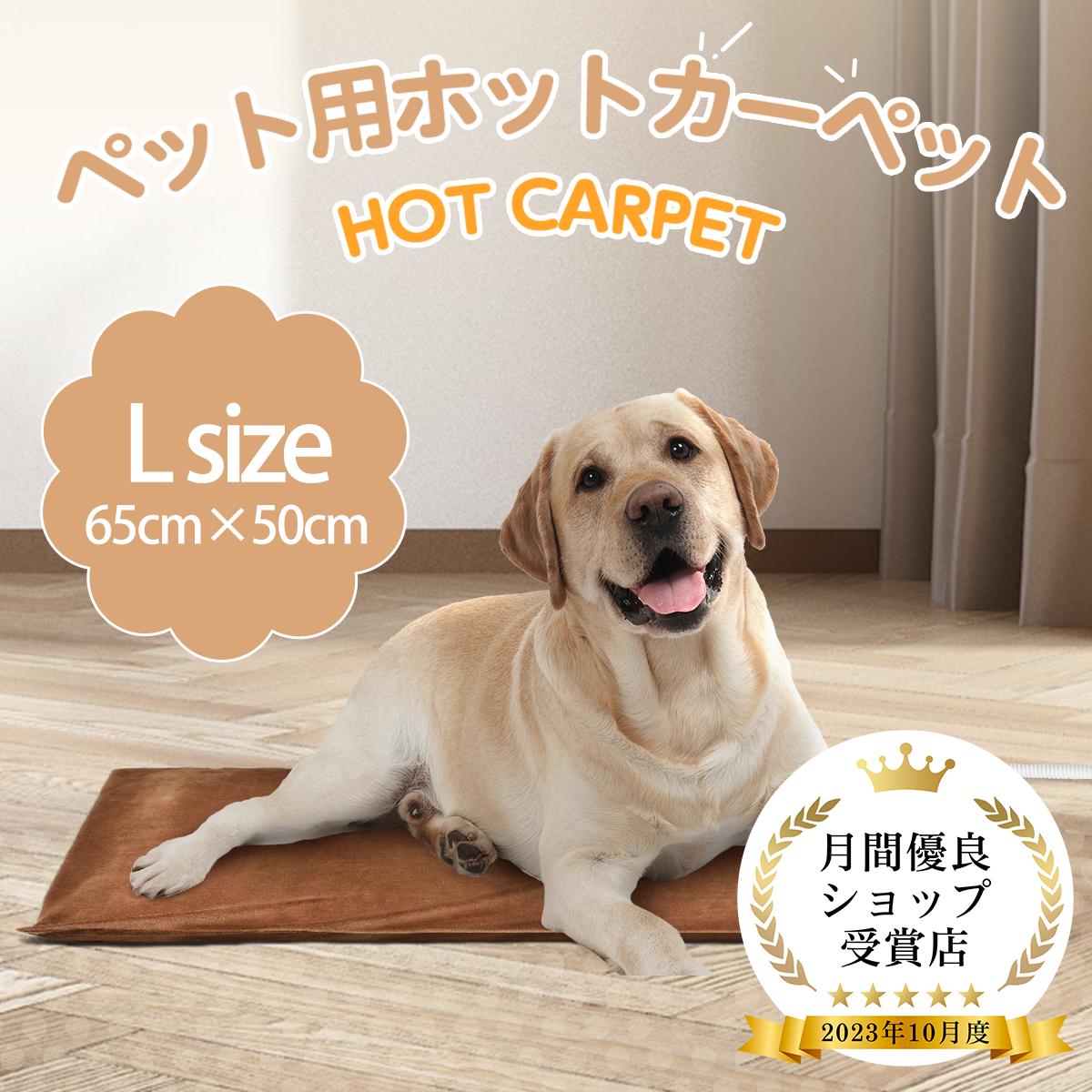 【スーパーSALE開始4時間10%OFF】ペット用ホットカーペット スマート恒温 65 50cm ペット ヒーター マット 猫 犬 冬 暖房 器具 小型犬 電気毛布 電気ヒーター IP67防水 専用カバー2枚付属 過熱…