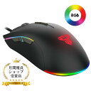 ゲーミングマウス 【高精度!感度アップ!】LED光学式usb有線 10000DPI 7ボタン7段調節可能DPI 左右対称 手首の痛みを予防 X17 BLAKEマクロ対応 贈り物