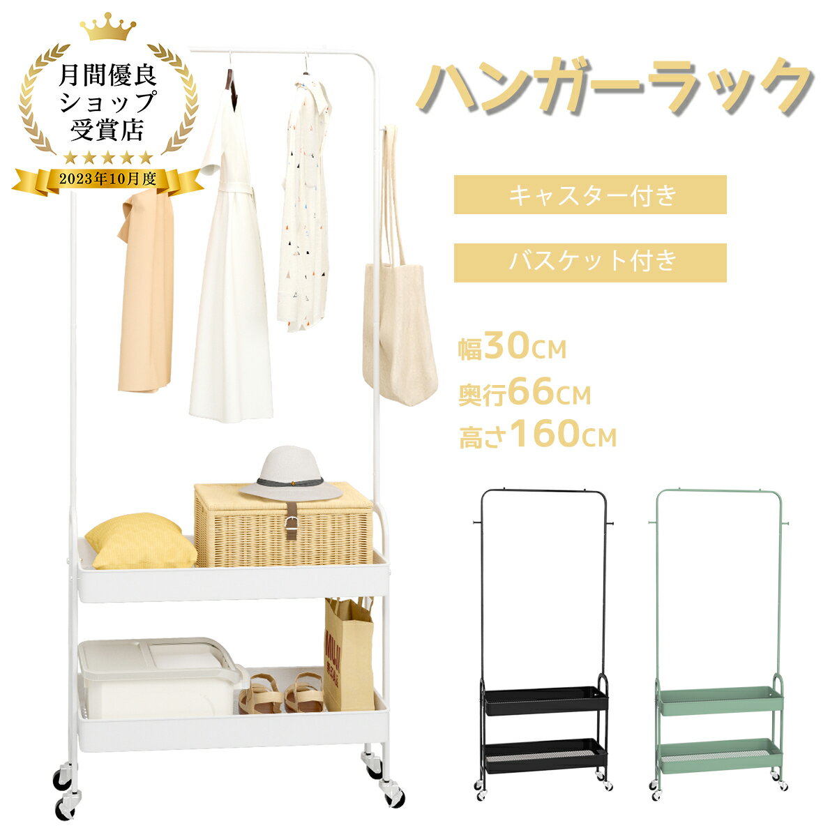 ハンガーラック コートハンガー 二段 おしゃれ スリム 北欧 シンプル スチール コート掛け 鞄置き 衣類収納 省スペース 組立簡単 頑丈 洋服 服 収納 黒 ...