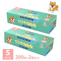 消臭袋 犬用 200枚入り 2個セット ペット用 うんちがにおわない袋 驚異の防臭袋 Sサイズ 2個セット 中型犬  うんち袋 防臭袋 処理袋 トイレ袋 ウンチ処理 スコップ不向き 大容量 トイレ 生ゴミ 処分 匂い対策