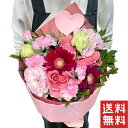 ミックス 花束 誕生日 プレゼント 花 女性 母 祖母 女友達 妻 生花 定年 退職祝い お花 送別会 お祝い フラワーバレンタイン 合格 卒業祝い おしゃれ 還暦祝い 結婚祝い 結婚記念日 フラワーギフト 送料無料