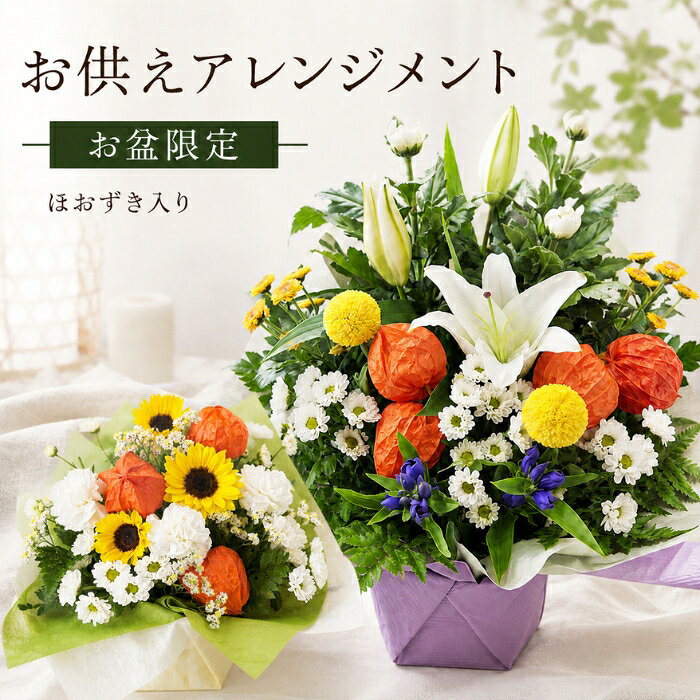 楽天市場】花籠（花・ガーデン・DIY）の通販