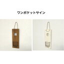 azi-azi AZ-1032 ワンポケット/ブラウン AZ-1033 ワンポケット/ホワイト ガーデニング雑貨 壁飾り 多肉植物 洋風 インテリア雑貨 ガーデ...