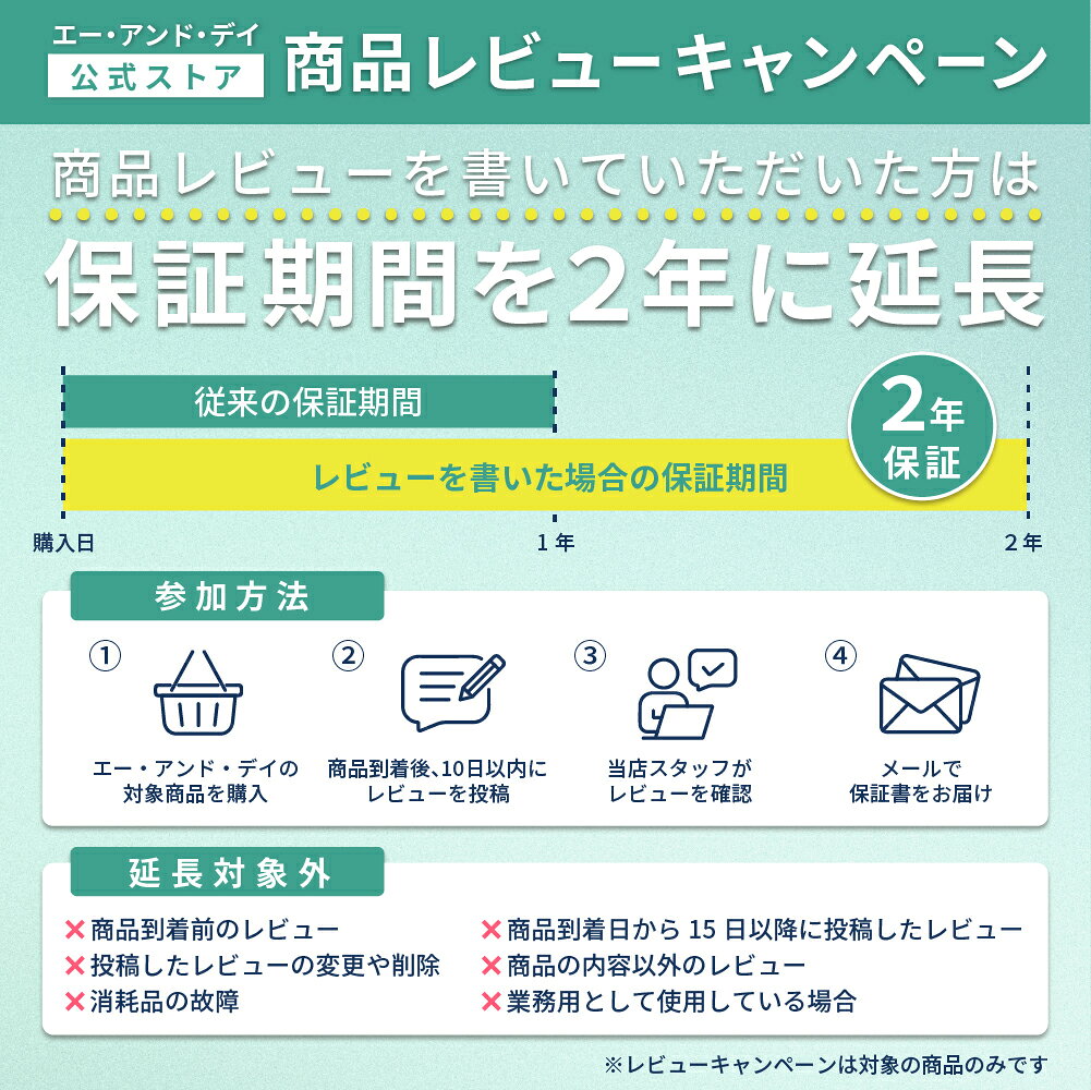 【公式】エーアンドデイ 上腕式血圧計 UA-655ECO A&D 送料無料 送料込み シンプル コンパクト おまかせ加圧 脱アレルギーカフ 測定データ記憶 メモリ機能 家庭用 正確 液晶 見やすい 簡単操作 血圧測定器 おすすめ プレゼント ギフト 商品画像3