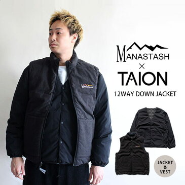 ☆TIME SALE35%OFF｜【MANASTASH】MANASTASH×TAION/マナスタッシュ×タイオン/12WAY DOWN JACKET/ダウンジャケット_7921253003 7112110　ダウンベスト インナーダウン ダウン90% メンズ レディース ユニセックス ※セール/アウトレット品につき交換 返品不可