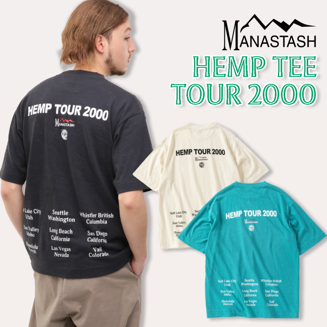 楽天MANASTASH☆タイムセール｜【MANASTASH】MANASTASH/マナスタッシュHEMP TEE TOUR 2000/ヘンプツアーTシャツ新作 23ss 春夏 夏コーデ オールシーズン ホワイト ブラック エメラルドグリーン M~2XL 大きいサイズ 定番アイテム 人気商品